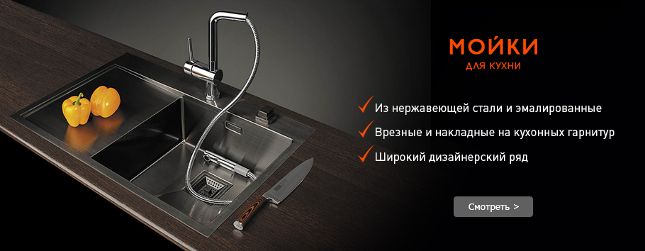 Мойки 1