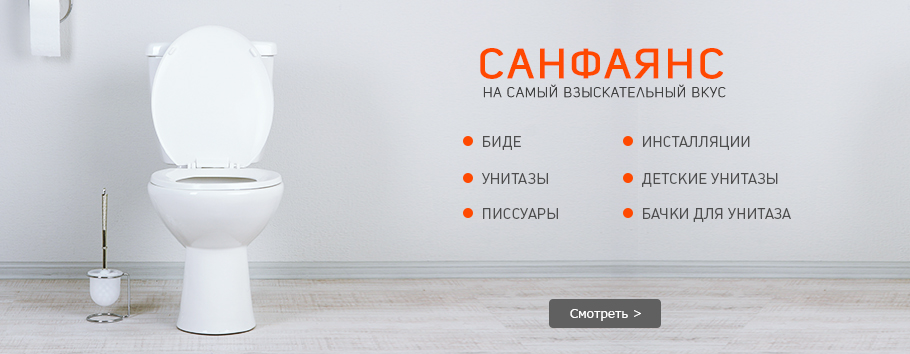 Санфаянс
